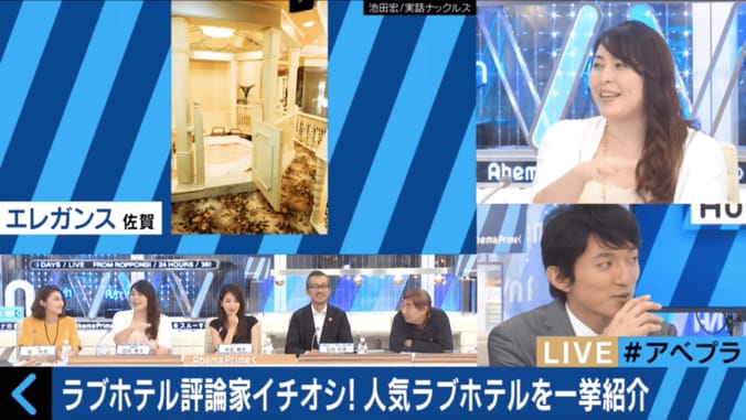 ラブホテル評論家が推奨する“最新ラブホテル”　回転ベッドは佐賀県にあり 5枚目