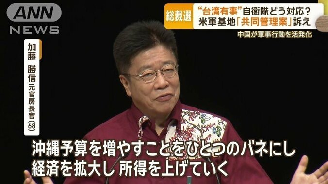 「経済を拡大し、所得を上げていく」