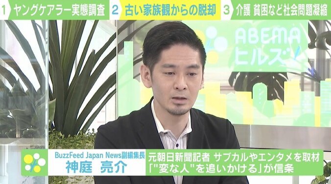 「介護の認識なかった」高校3年生で母親が寝たきりに…元ヤングケアラーの訴え 4枚目