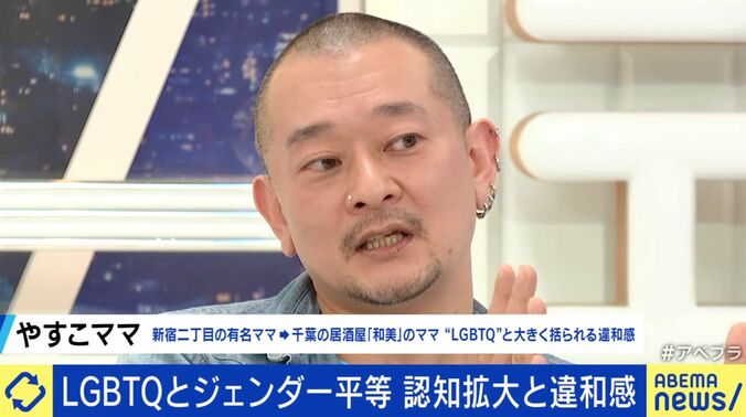 やすこママ氏