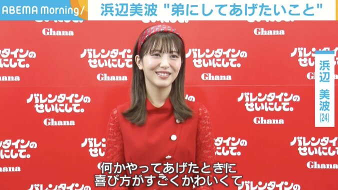 浜辺美波（24）