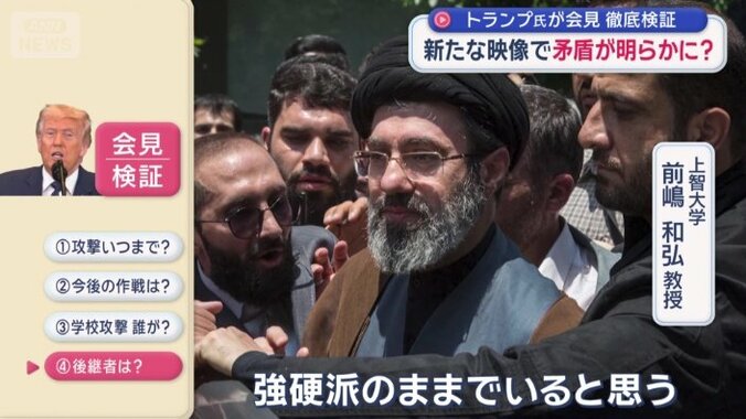 「強硬派のままでいると思う」