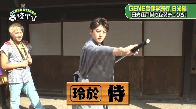 日光江戸村でGENERATIONSが江戸コス！ 渾身の寸劇も披露（AbemaTV） 1枚目