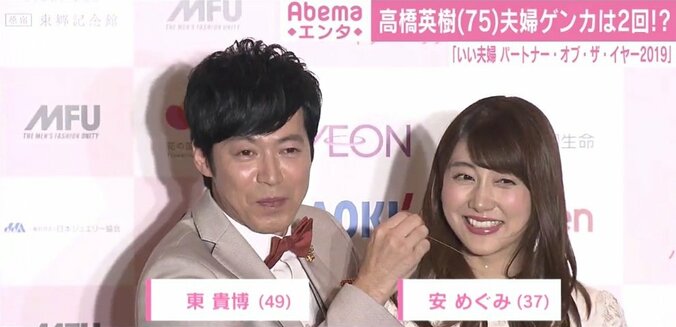 高橋英樹・美恵子夫妻、45年間で夫婦喧嘩は2回「とても素晴らしい奥さん」 2枚目