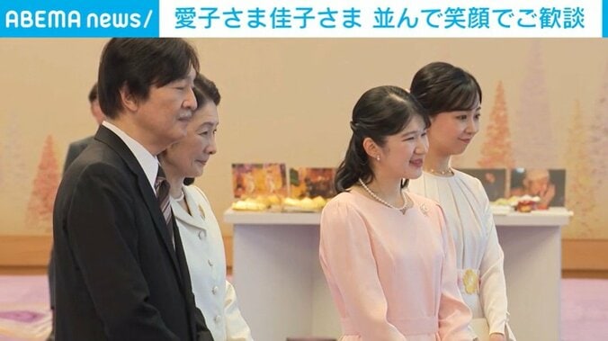 愛子さまと佳子さま