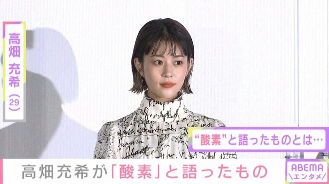 高畑充希、大久保佳代子の演技を絶賛「めっちゃ可愛いから本当に見てほしい」 2枚目