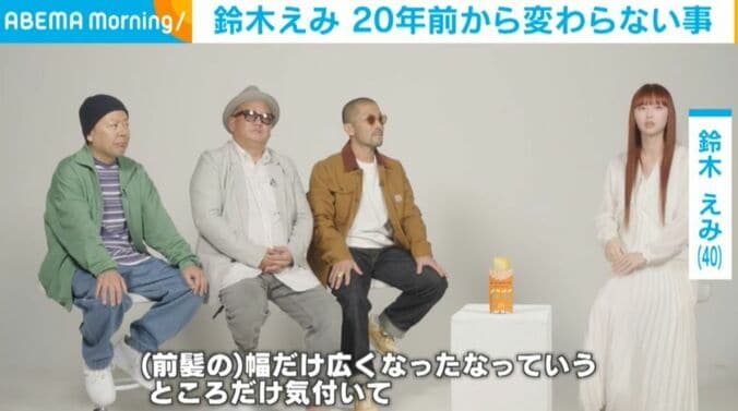 鈴木えみとケツメイシ