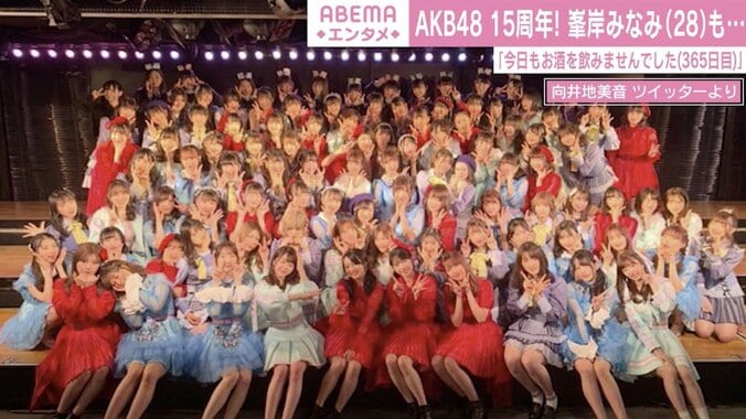 松井珠理奈、AKB48結成15周年を祝福「先輩方がいてくださったからここまで頑張ってこれた」 1枚目