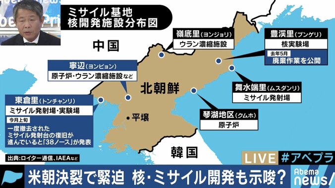 金正恩委員長の外交姿勢は”パルチザンの思考”…米朝関係が再び緊張、アメリカが実力行使に出る可能性も？ 5枚目