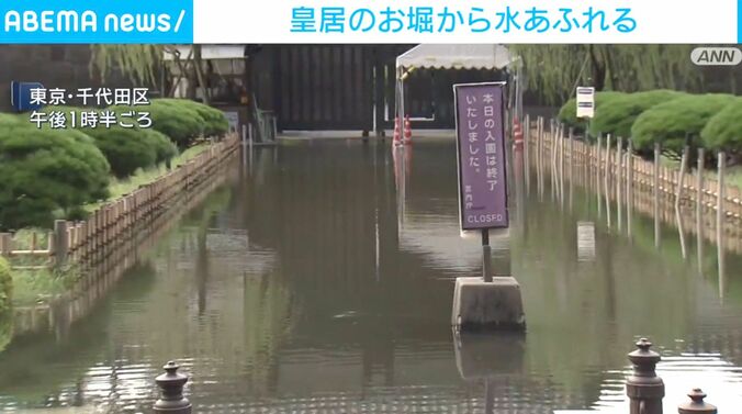東京・千代田区