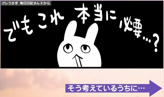 買い物あるある