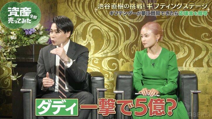 【写真・画像】“ダディダディダンス”で一躍時の人に 総資産はなんと5億円「“ダディ”で一撃。SNSすごい」　2枚目