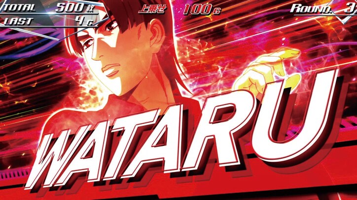 【写真・画像】『スマスロイニシャルD2nd』のスペック・打ち方【スロット頭文字D】 19枚目