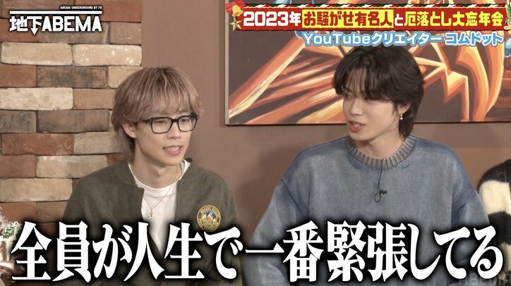 【写真・画像】草なぎ剛、コムドットやまとの炎上発言に爆笑「尾崎豊さんみたい」「キャッチー！作家になれば！？」　4枚目