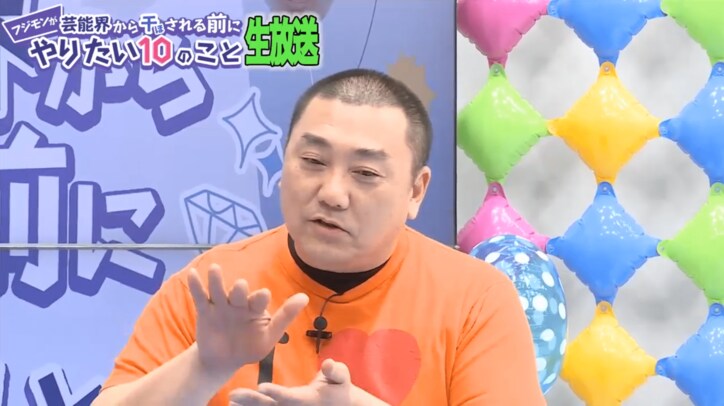 極楽とんぼ山本、低姿勢は「地上波に戻るまで」