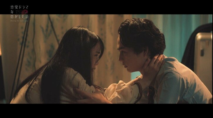 片想い中の女友達が体だけの関係の男のもとへ…引き止めキスするも取り残され男泣き『ドラ恋～Kissing the tears away～』act.11