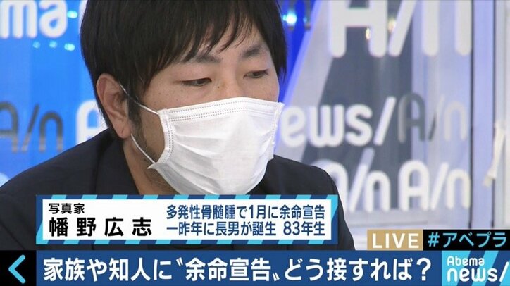 「余命宣告を受けて良かった。ベストを尽くせるから」34歳の写真家が“伝えたいこと”