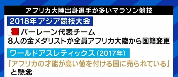 「国を背負うためには覚悟が必要だ」猫ひろし&ラモス瑠偉が語る“スポーツのための国籍変更”の意味