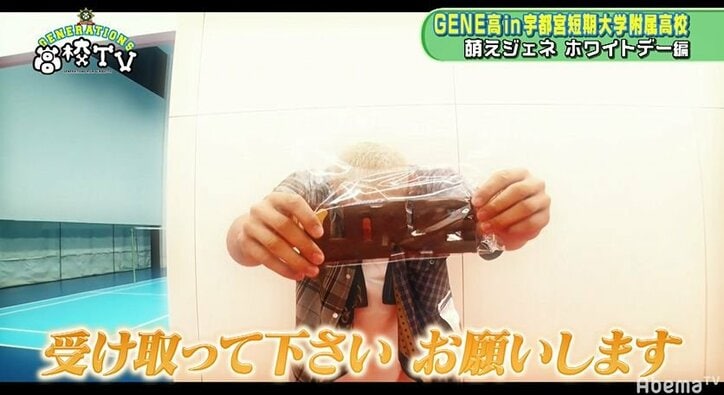 「俺と付き合って」片寄涼太、手作りクッキーで告白！ まさに王子の貫禄に生徒たちはうっとり...