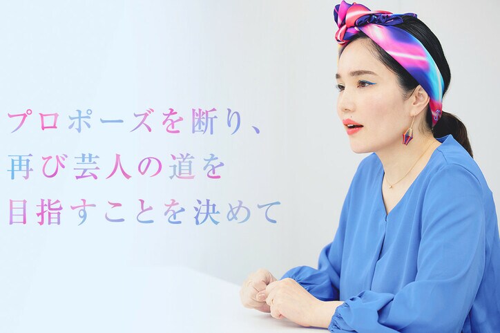 元汚部屋の住人・平野ノラの人生を変えた“片付け”との出会い