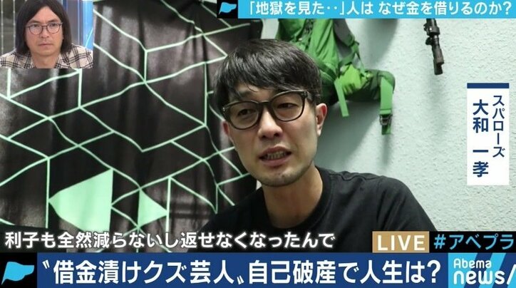 自己破産の可能性は誰にでもある リボ払い ツケ払い 銀行カードローン 無意識の 借金 に要注意 経済 It Abema Times