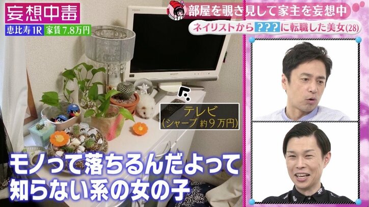 「既婚者にしかモテない…」ハライチ岩井、元ネイリスト美女を絶賛！　結婚相手に立候補？