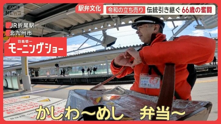 ニッポンの駅弁 140周年迎えるもピークの2割 「令和の立ち売り」伝統引き継ぐ人も