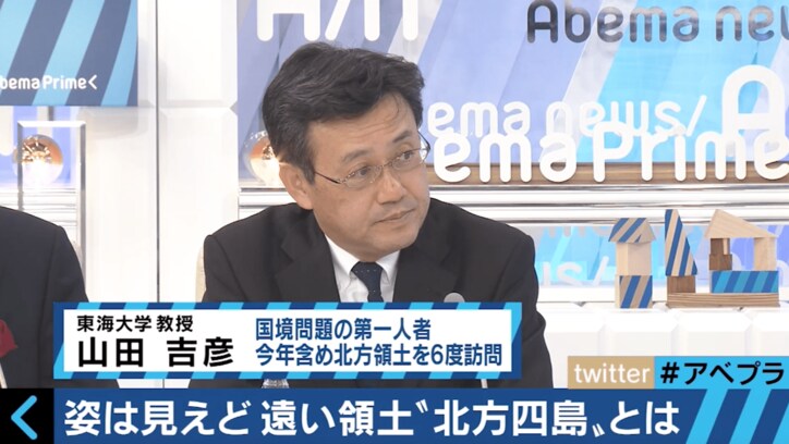 「プーチン大統領に”手紙”は通用しない」北方領土問題に進展はあるのか