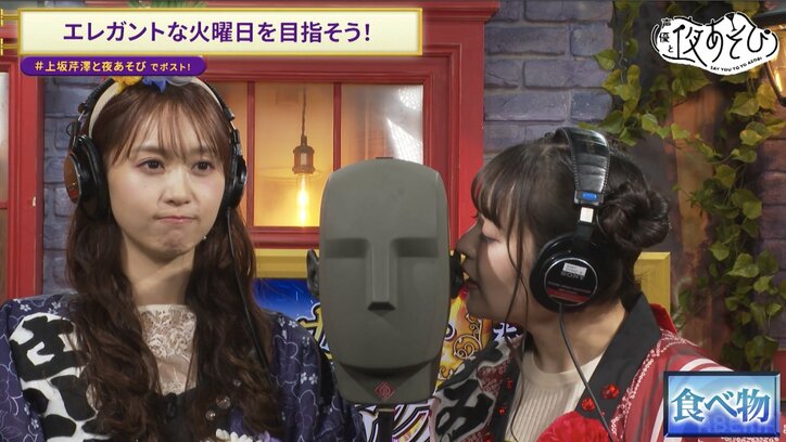 【写真・画像】上坂すみれ、新たな“推し”を告白！芹澤優は「しゅきしゅきダミヘ」で大赤面「もう無理ぃぃぃ」　4枚目