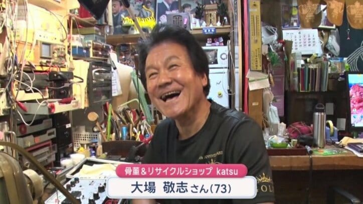 店主の大場敬志さん（73）