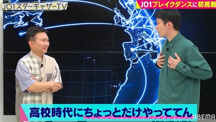 かまいたち濱家、JO1佐藤景瑚のポンコツブレイクダンスに思わず「かわいい」「パンダの赤ちゃん」