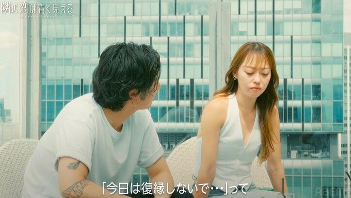 【写真・画像】生田斗真似のモテモテ30歳イケメン、年上彼女から復縁を迫られるも残酷な仕打ち「復縁しない」　2枚目