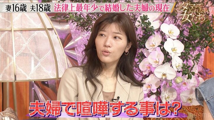 【写真・画像】「後悔したことは1度も無い」15歳で妊娠、高校を中退し出産した3児のママモデル（23）「大家族のママになりたい」将来の夢を明かす　2枚目