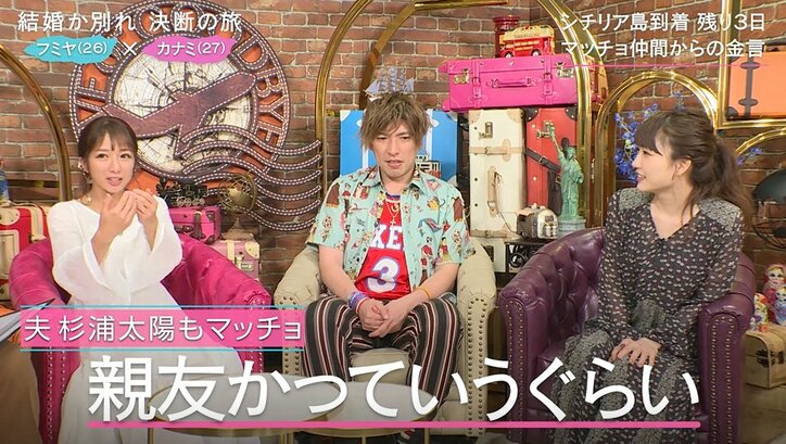 辻希美、夫・杉浦太陽のストイックすぎる“筋肉生活”を語る