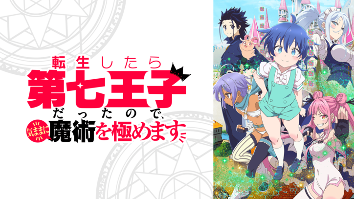 【写真・画像】「AnimeJapan 2025」がABEMAで独占生中継！『SAKAMOTO DAYS』など人気アニメ一挙放送も　13枚目