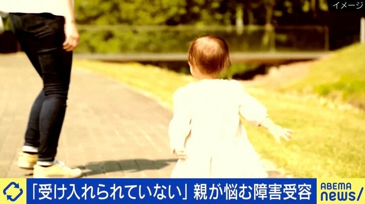 「天使と言わないで」ダウン症の子どもの親と考える