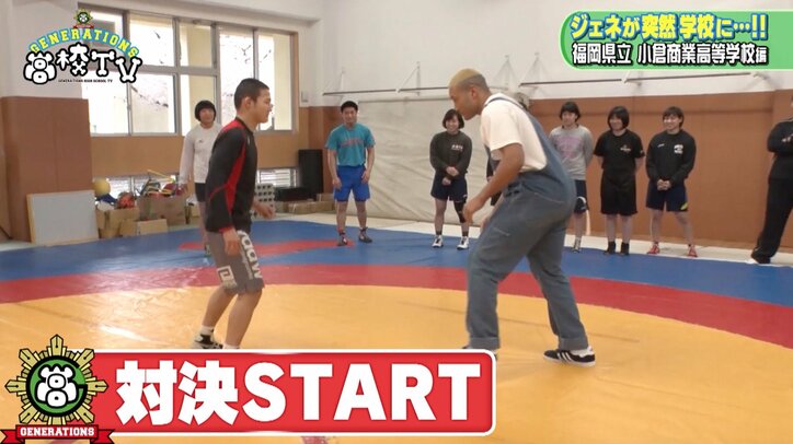 GENERATIONS　 高校生100人と『太陽も月も』ダンスを披露