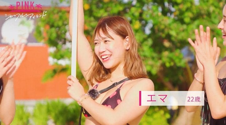 大胆水着のわがままボディ女子から指名を受け、ハタチの男子は大喜び「めちゃくちゃテンション上がってるっす」『シャッフルアイランド Season2』 