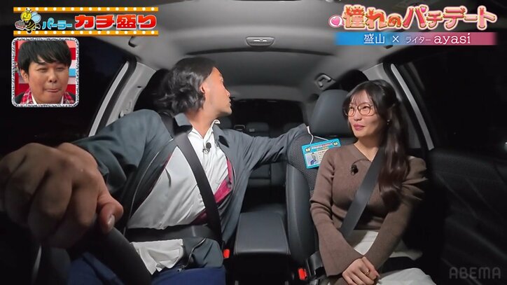 盛山晋太郎とayasi