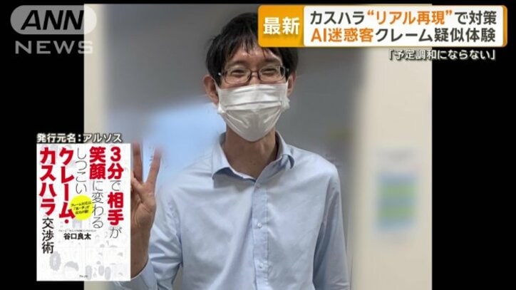 20年以上、市役所に勤め2万件超のクレームに対応