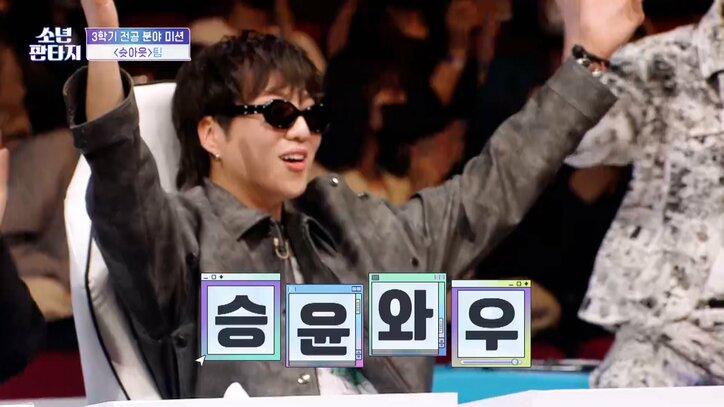 「本番だったら終わってた」プロデューサーが激怒、酷評された下位練習生が集まった絶望的なチームは生き残れるか