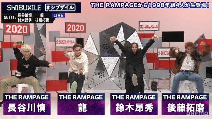 THE RAMPAGEメンバーからタレコミ続出!吉野北人は長谷川慎に「食に貪欲すぎる」