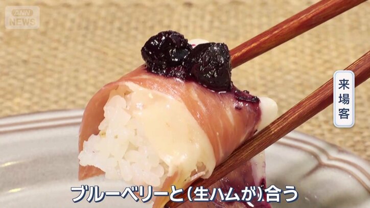 自家製の生ハムを使ったオリジナルおすし