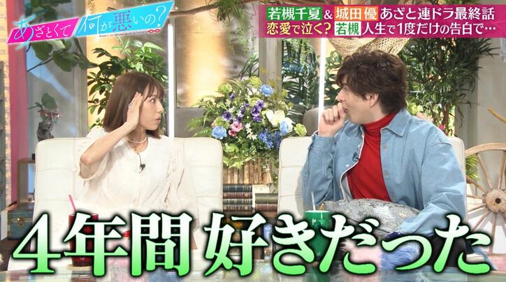 【写真・画像】城田優「ドアを閉めた瞬間に泣いた」辛かった彼女との別れを回顧　2枚目