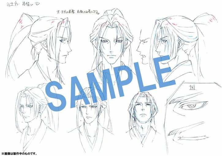 『PEACE MAKER 鐵』最新ティザービジュアル＆土方歳三のキャラクター設定ラフ公開