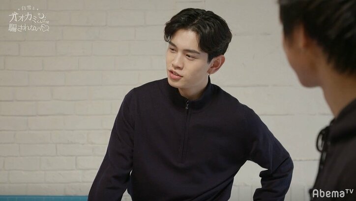 ようやく距離が近づくあやのとこうすけ…しかしある一通のLINEで事態が急変 横澤夏子「大波乱…」『白雪とオオカミくん』第3話