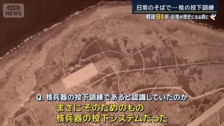 ビル・クリスさん