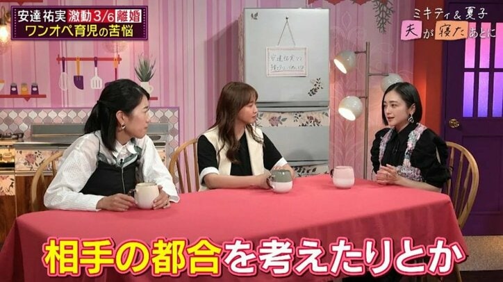 【写真・画像】娘が3歳のときに離婚…安達祐実、シングルマザー時代は「火の車かも」経済的不安も…苦労明かす 2枚目