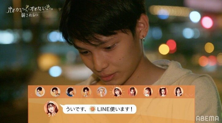 オオカミ新シリーズ『オオカミちゃんとオオカミくんには騙されない』、これから観る人へ分かりやすくルールを解説