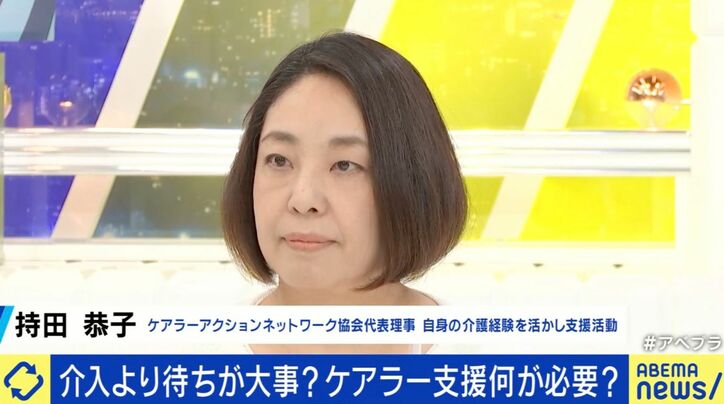 持田恭子氏